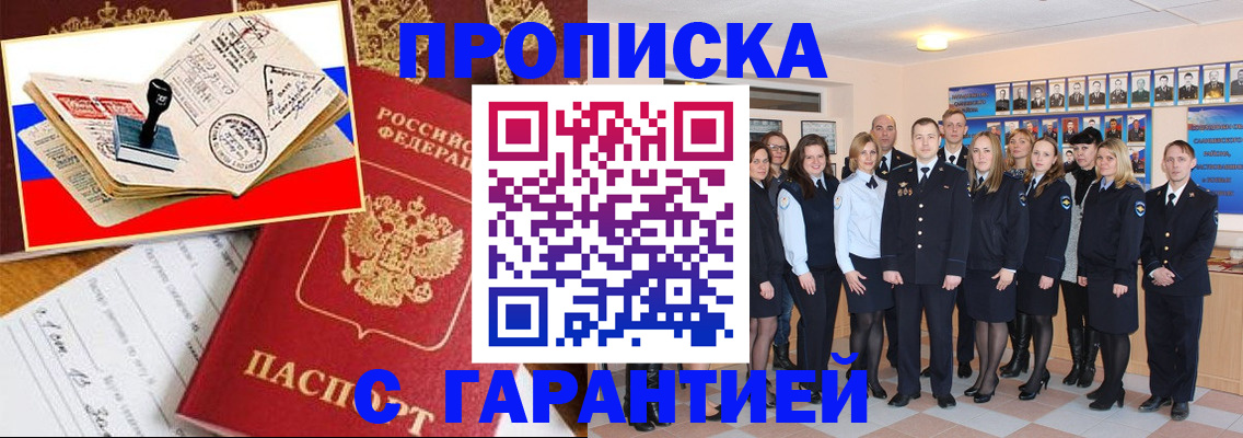 пропишу в квартире в Каспийске