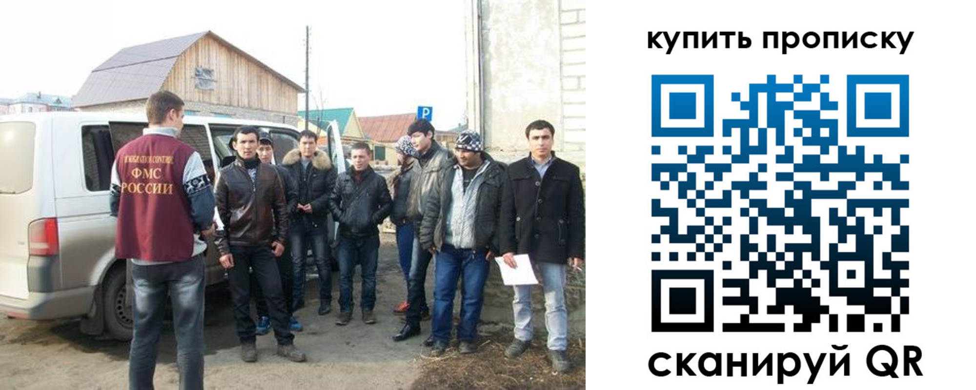 прописка паспорт в Каспийске